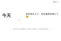 王者主播吃瓜爆料是谁,王者主播吃瓜爆料背后的真相