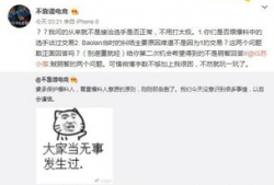 吃瓜最新事件爆料老头,老头事件引发热议，真相究竟如何？