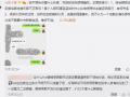 湖北最新吃瓜爆料事件,神秘事件背后真相揭晓