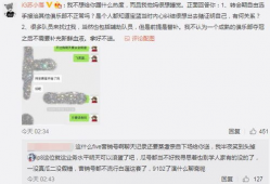 潮州吃瓜最新事件爆料,最新事件揭秘，真相背后引热议