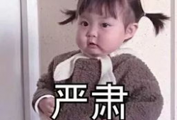吃瓜爆料结婚是真的吗,明星结婚真相大揭秘