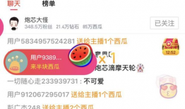 爆料稀缺资源吃瓜视频,独家视频爆料大揭秘