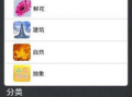 国产精品高清下载,一键下载，尽享视听盛宴