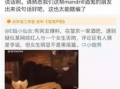 吃瓜爆料群网红是谁呀,吃瓜爆料群网红背后的神秘面纱