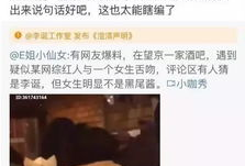 吃瓜爆料群网红是谁呀,吃瓜爆料群网红背后的神秘面纱